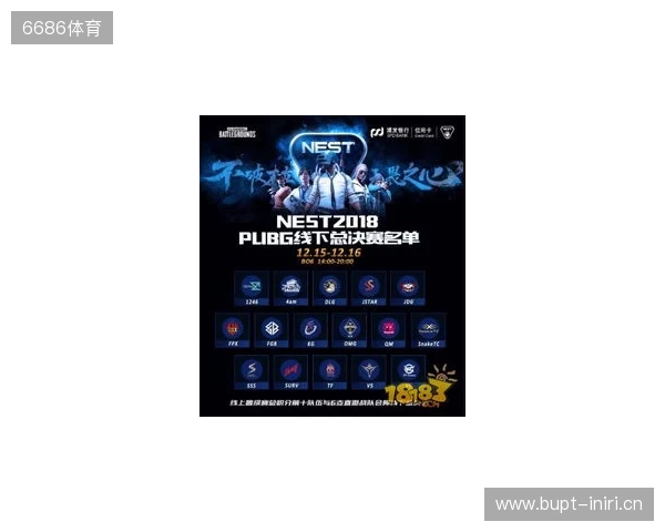 热血金秋 STARSWAR12线下总决赛开启